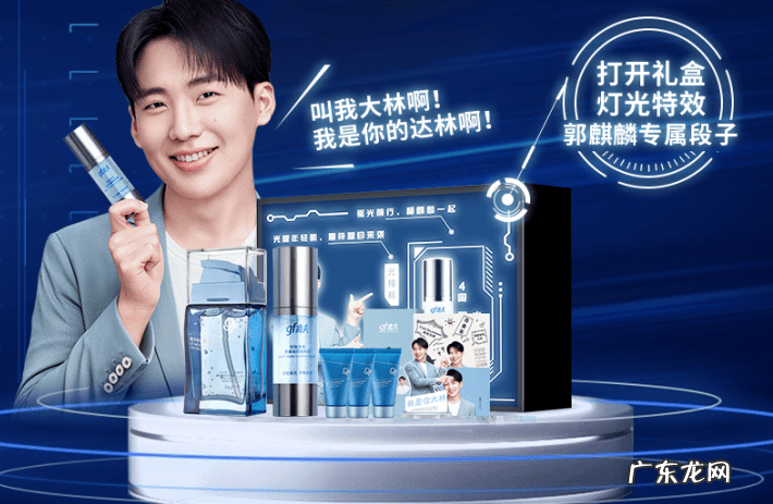 高夫化妆品是哪里生产 高夫化妆品大全清单