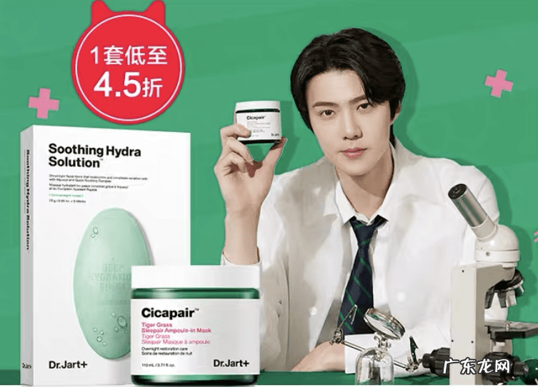 高夫化妆品是哪里生产 高夫化妆品大全清单