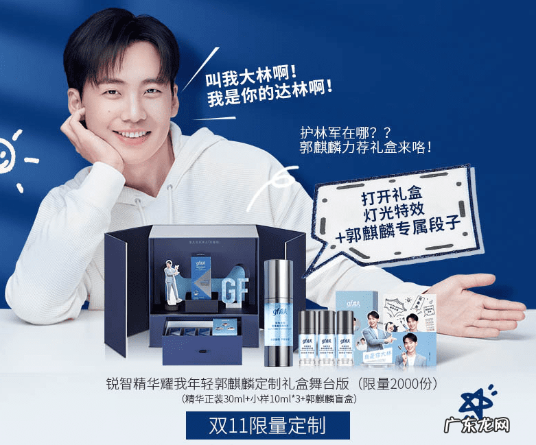 高夫化妆品是哪里生产 高夫化妆品大全清单