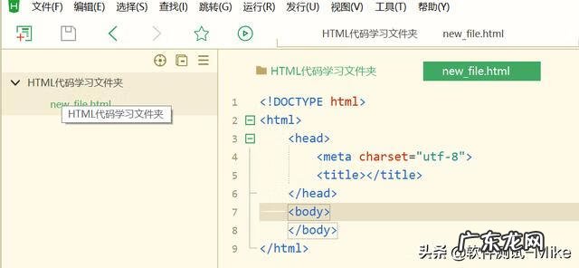 html语言基础 html语言是一种什么语言