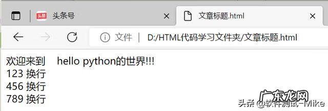 html语言基础 html语言是一种什么语言