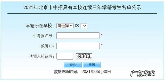 二年级上学期期中考试 初三期中考试时间