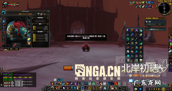 wow怀旧服野德天赋 wow9.0野德天赋