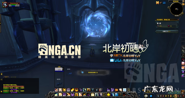 wow怀旧服野德天赋 wow9.0野德天赋