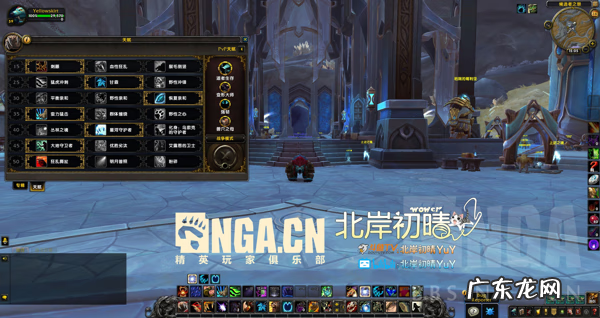 wow怀旧服野德天赋 wow9.0野德天赋