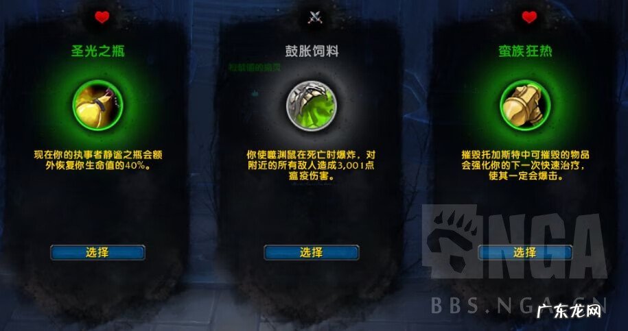 wow怀旧服野德天赋 wow9.0野德天赋