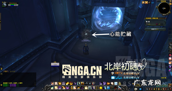 wow怀旧服野德天赋 wow9.0野德天赋