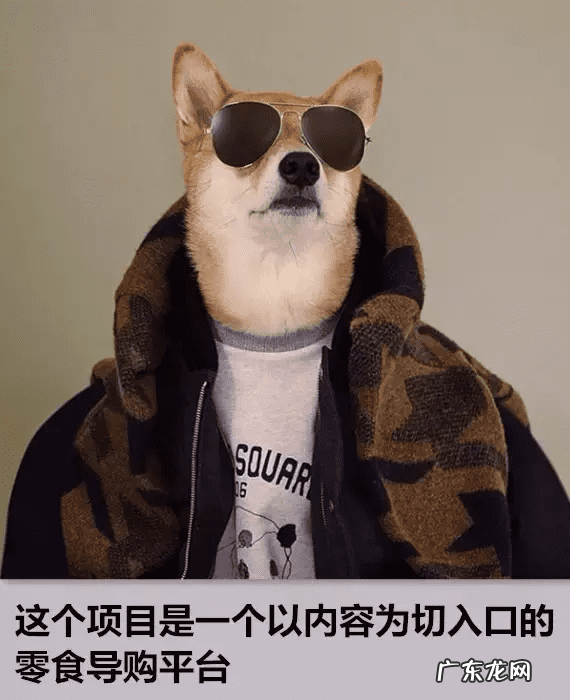 零食店 零食导购图片