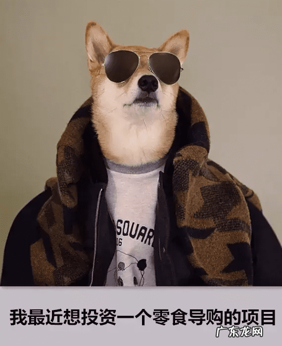 零食店 零食导购图片