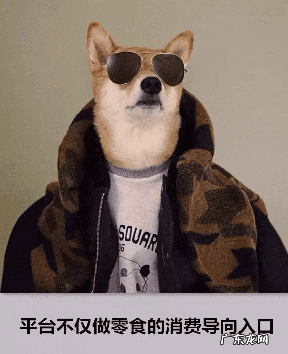 零食店 零食导购图片