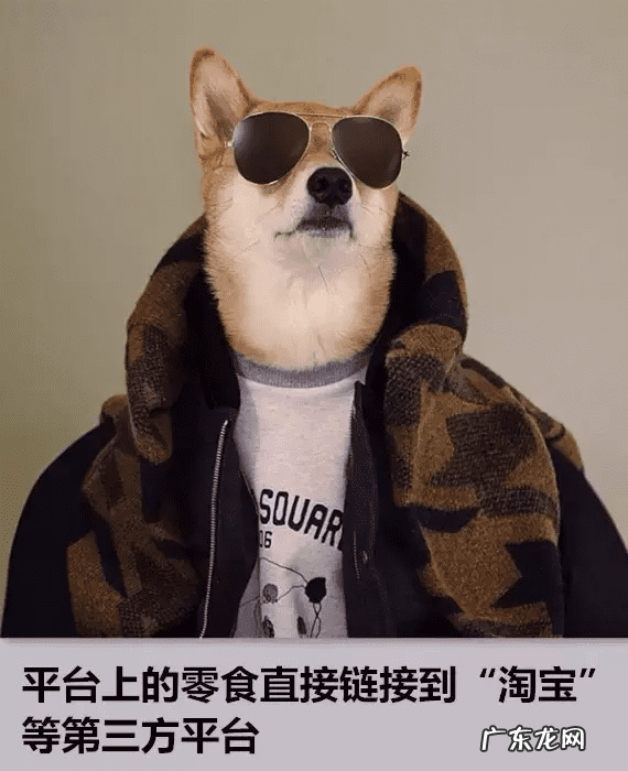 零食店 零食导购图片