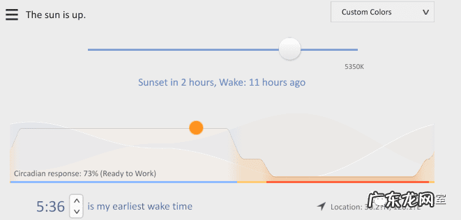 什么颜色对视力有好处 保护视力的颜色有哪些