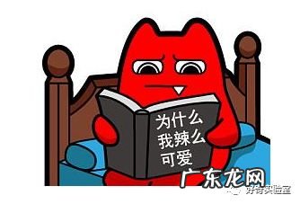 什么颜色对视力有好处 保护视力的颜色有哪些