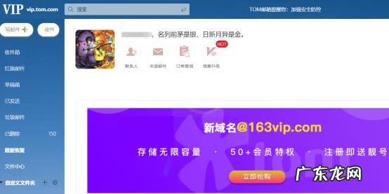 email的格式是什么 电子邮件email格式