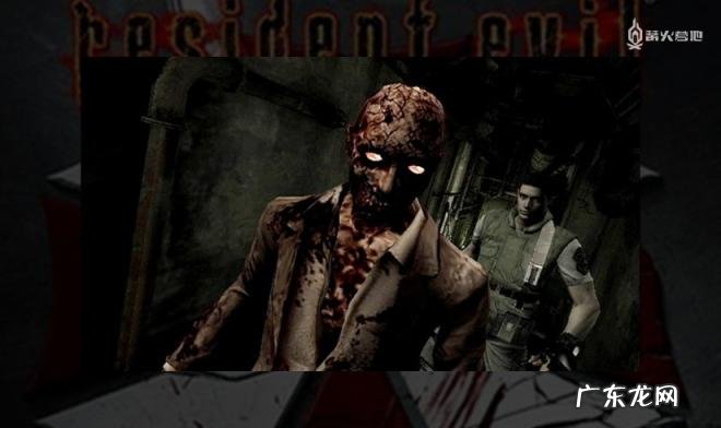 生化危机玩的顺序 生化危机哪部最好玩?