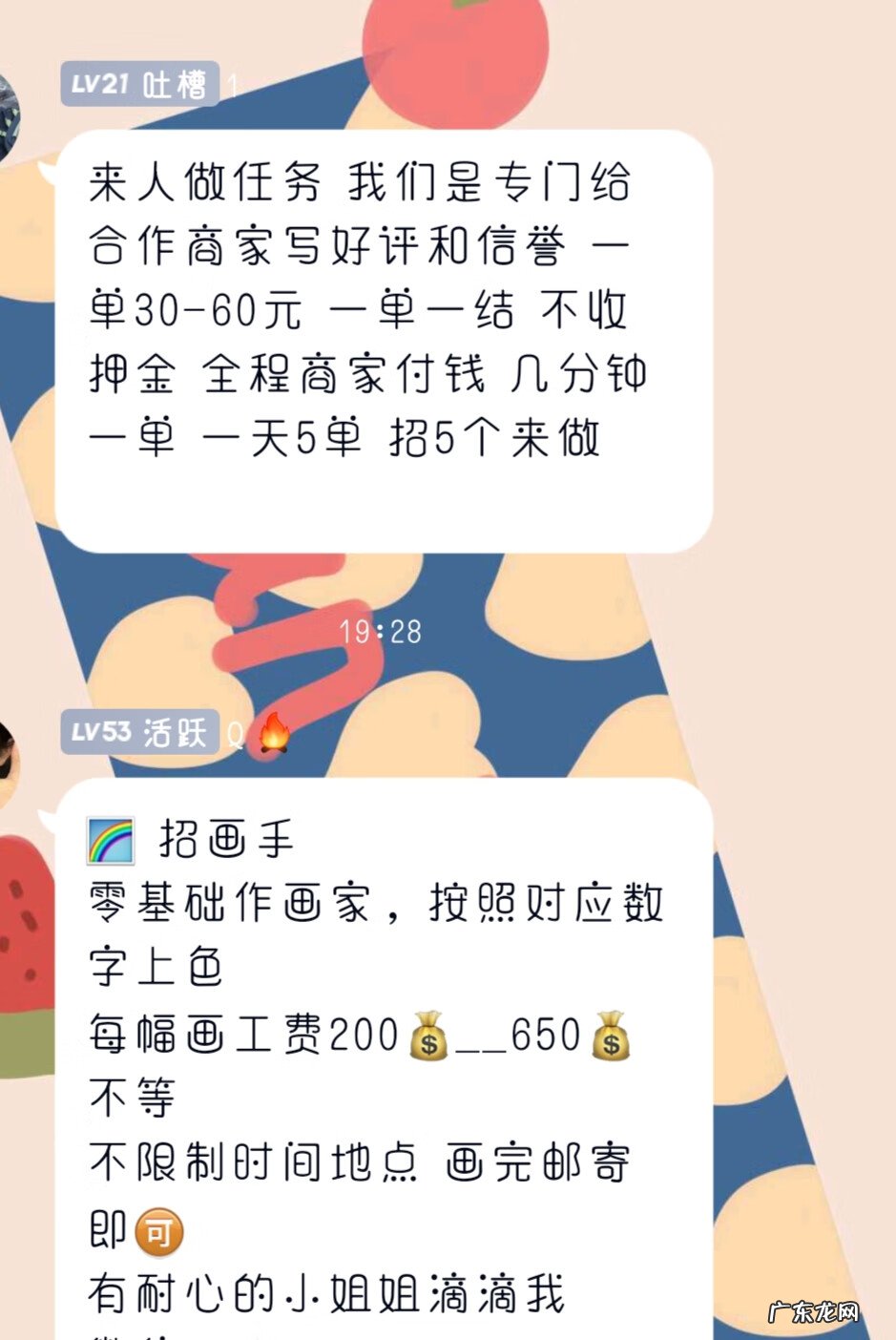 学生暑假打工有哪些工作 学生暑假兼职上哪找