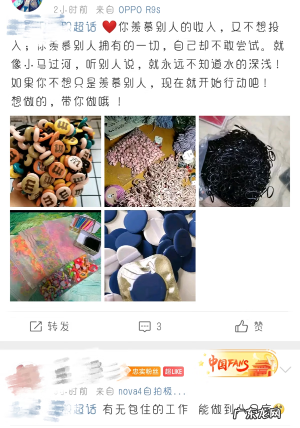 学生暑假打工有哪些工作 学生暑假兼职上哪找