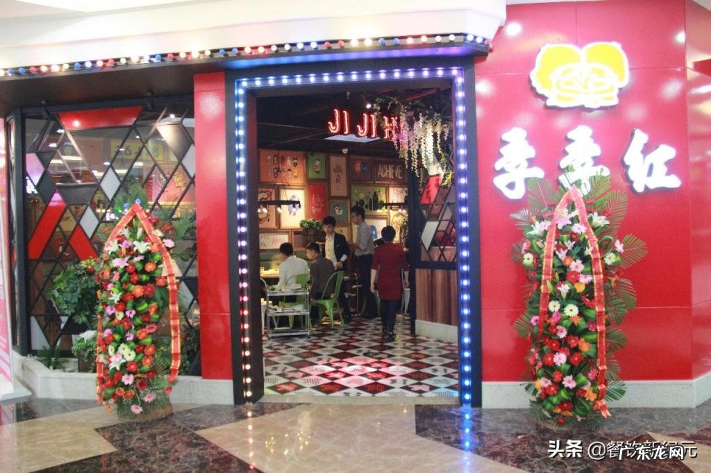 海底捞小龙坎哪个好吃 中国十大火锅加盟店鱼火锅加盟