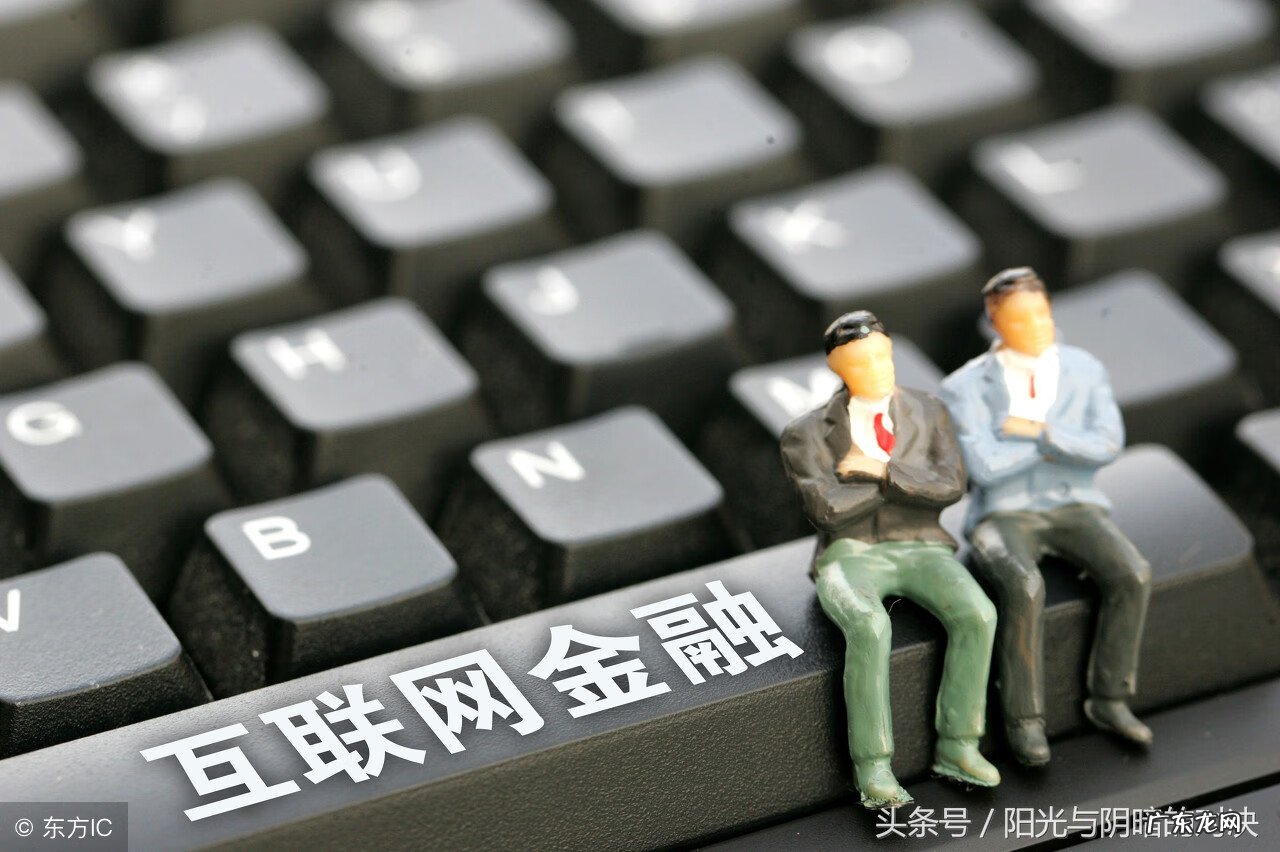 中华易经风水研究院 国际易经风水研究院