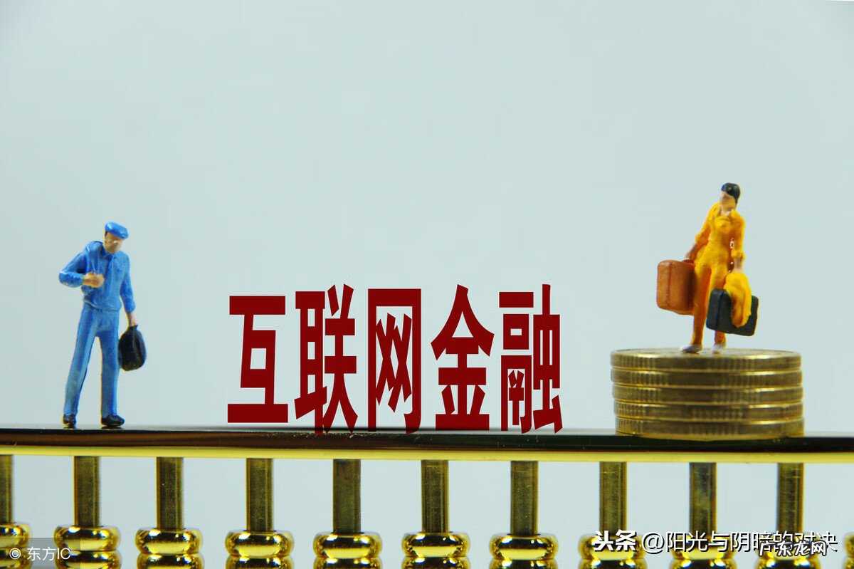 中华易经风水研究院 国际易经风水研究院