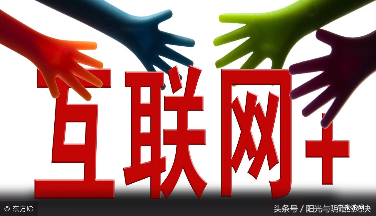 中华易经风水研究院 国际易经风水研究院