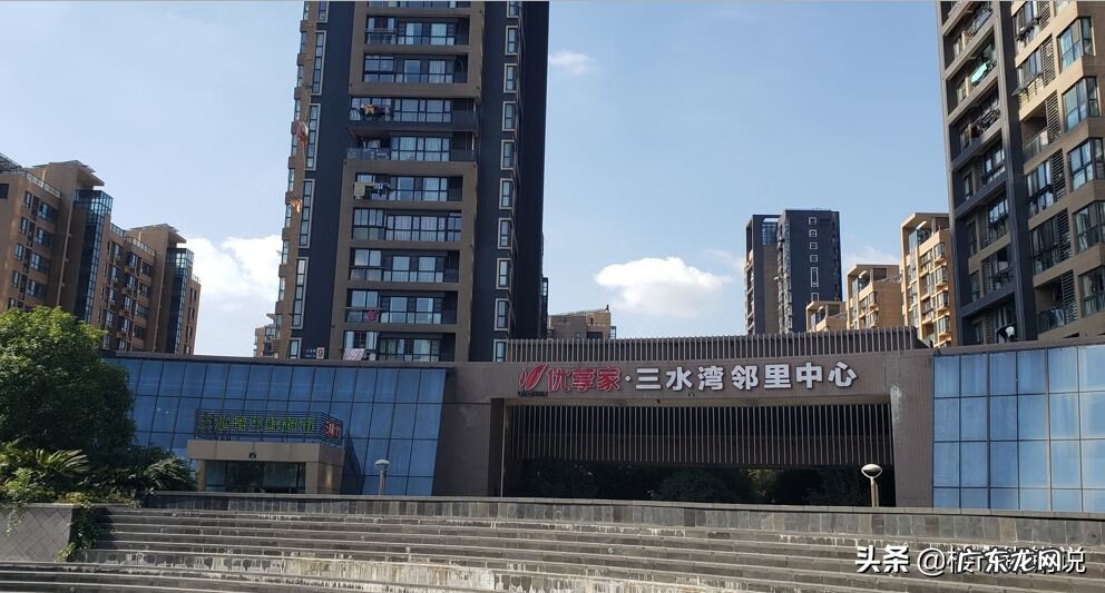 宁波三水丽景 宁波三水湾小区风水怎么样