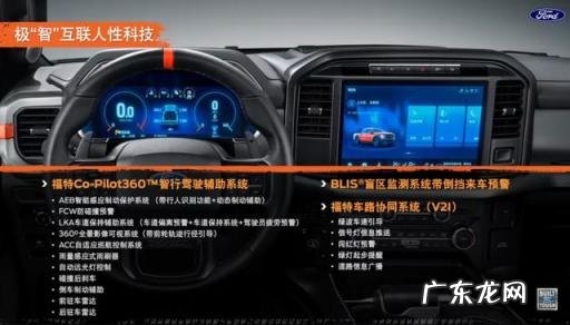 福特猛禽皮卡车价格及图片及报价 福特猛禽f750报价