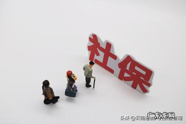 社保滞纳金能否免掉 社保滞纳金怎么算的