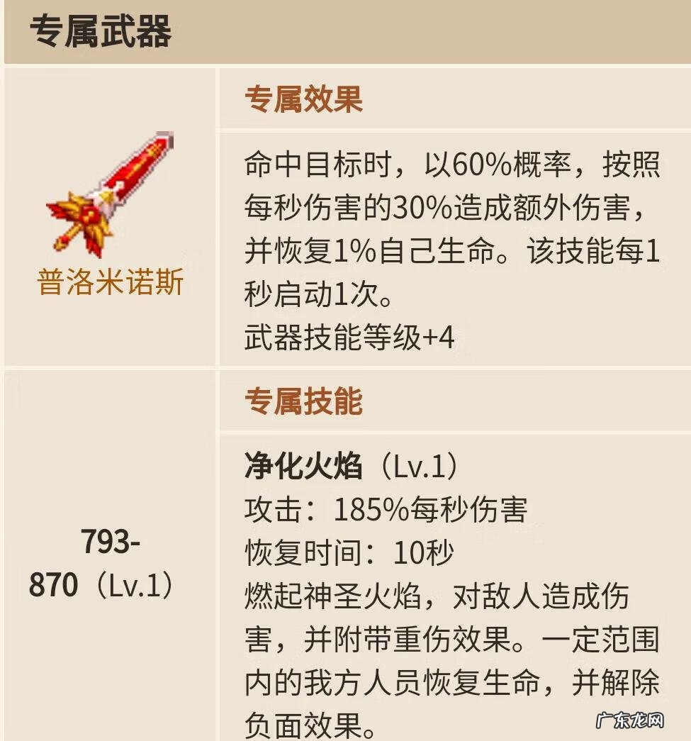 战场女神 战争女神是