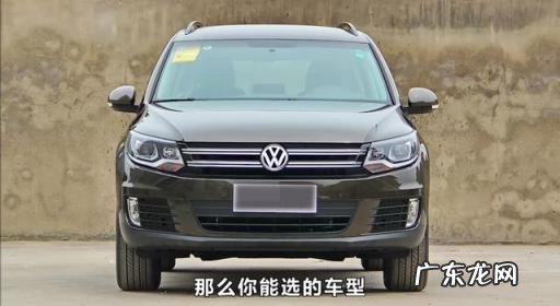 20万左右suv买什么车好 20万以内4驱车