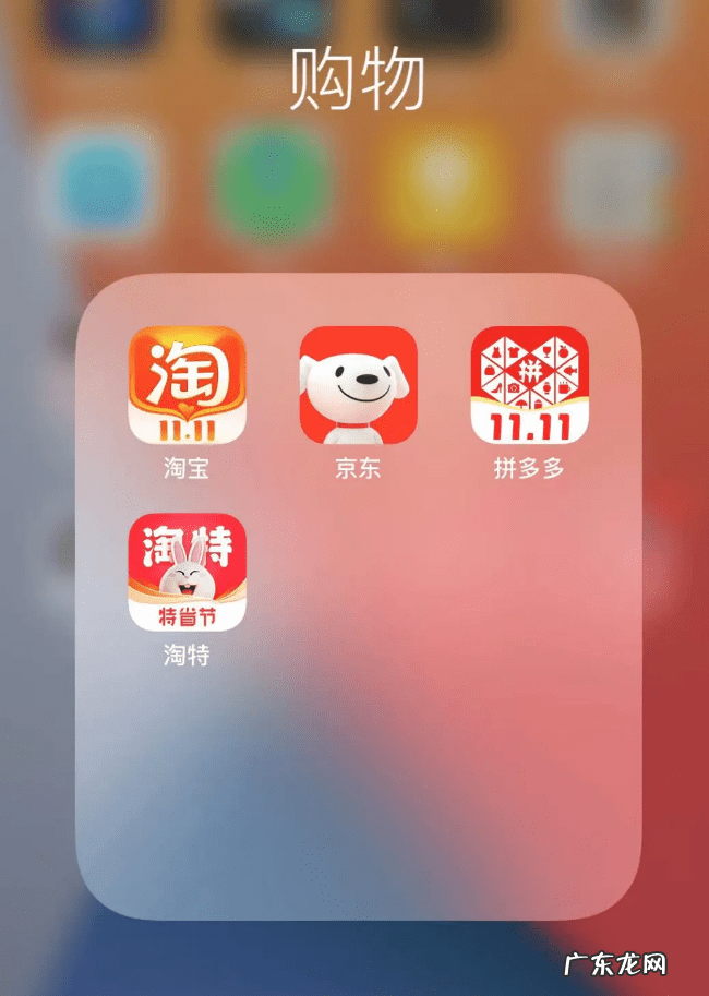 淘宝特价版官网 淘宝特价商店