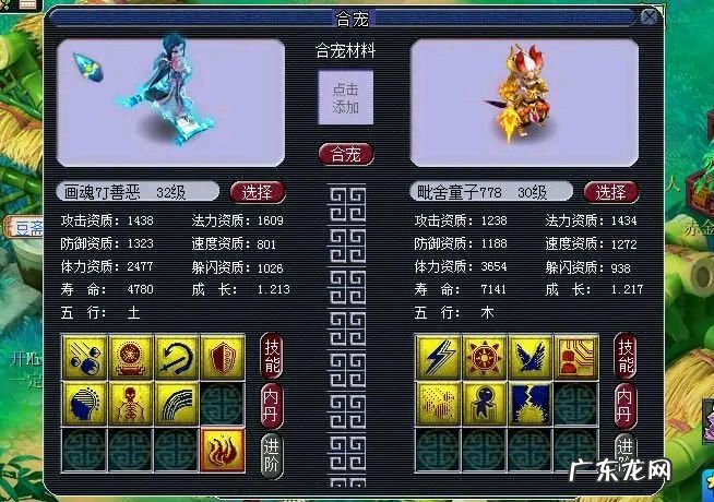 被别人破坏风水怎么解 梦幻风水问题不小心取消了