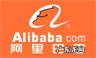 阿里巴巴官网登录注册 阿里巴巴官网招聘网站入口