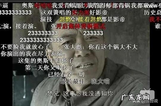 弹的多音字组词有什么 弹的多音字组词组词是什么