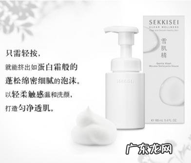 雪肌精逸透沁活凝露 雪肌精逸透系列怎么样