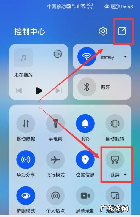 手机怎么截屏 只要4步就能截取图片 手机上怎么截屏步骤