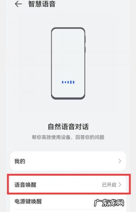 手机怎么截屏 只要4步就能截取图片 手机上怎么截屏步骤