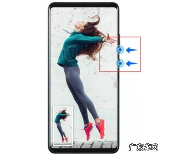 手机怎么截屏 只要4步就能截取图片 手机上怎么截屏步骤