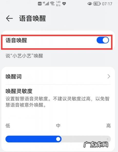 手机怎么截屏 只要4步就能截取图片 手机上怎么截屏步骤