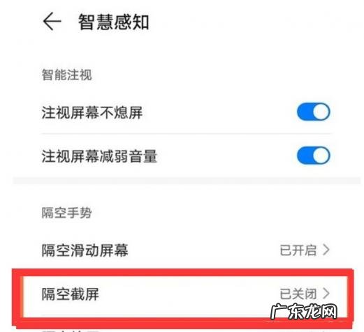 手机怎么截屏 只要4步就能截取图片 手机上怎么截屏步骤