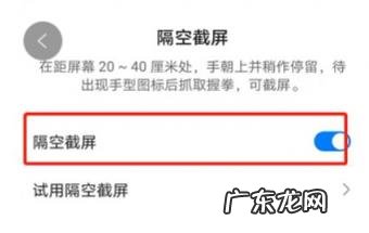 手机怎么截屏 只要4步就能截取图片 手机上怎么截屏步骤