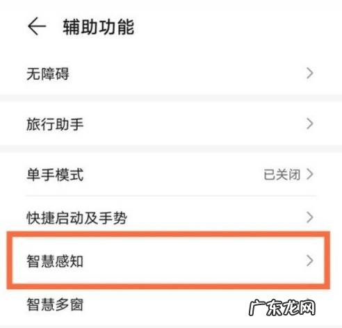 手机怎么截屏 只要4步就能截取图片 手机上怎么截屏步骤
