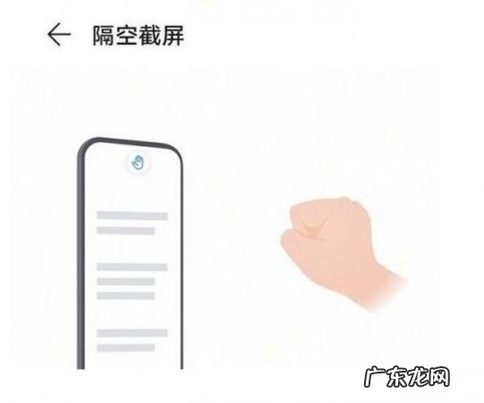 手机怎么截屏 只要4步就能截取图片 手机上怎么截屏步骤