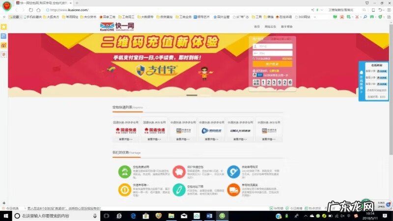 买物流单号去哪里买 快递单号买卖