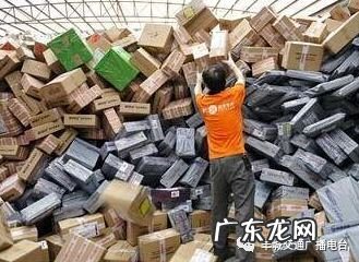 京东次日达 次日达快递