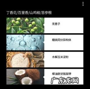 泉帝洗发水多少钱一瓶 泉帝洗发水香吗好闻吗
