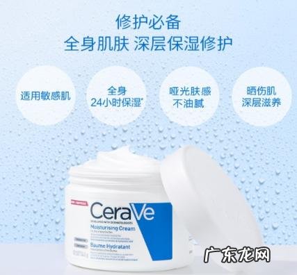 适乐肤c乳油皮能用吗 适乐肤c霜怎么用