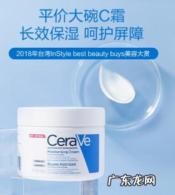 适乐肤c乳油皮能用吗 适乐肤c霜怎么用