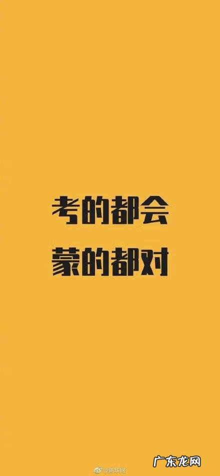 英语6级 六级成绩查询