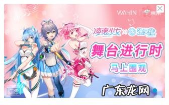 三维动画 动漫网页